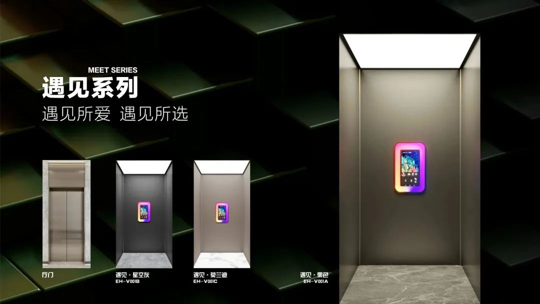 樂(lè)享家 長(zhǎng)興展廳｜智享生活 快樂(lè)到家！