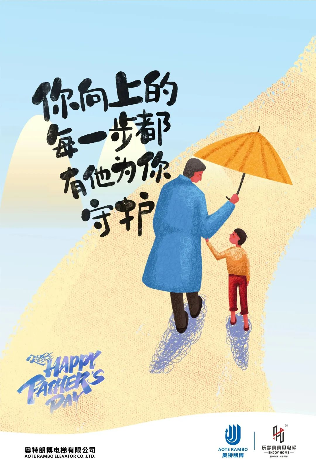 樂(lè)享家 長(zhǎng)興展廳｜智享生活 快樂(lè)到家！