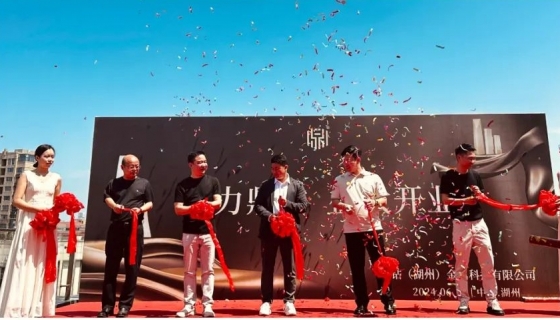 鼎鉆金屬科技有限公司｜金屬之美，東方之韻！