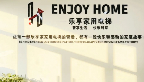 上虞門店盛大開業(yè)丨匠心定制，只為更好的出行享受